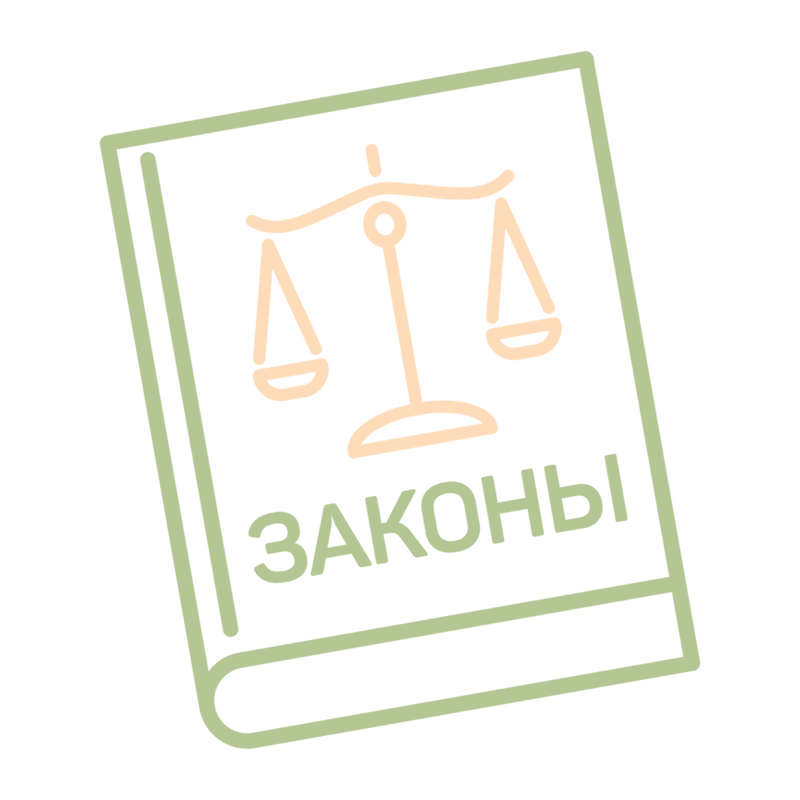 особенности договора цессии