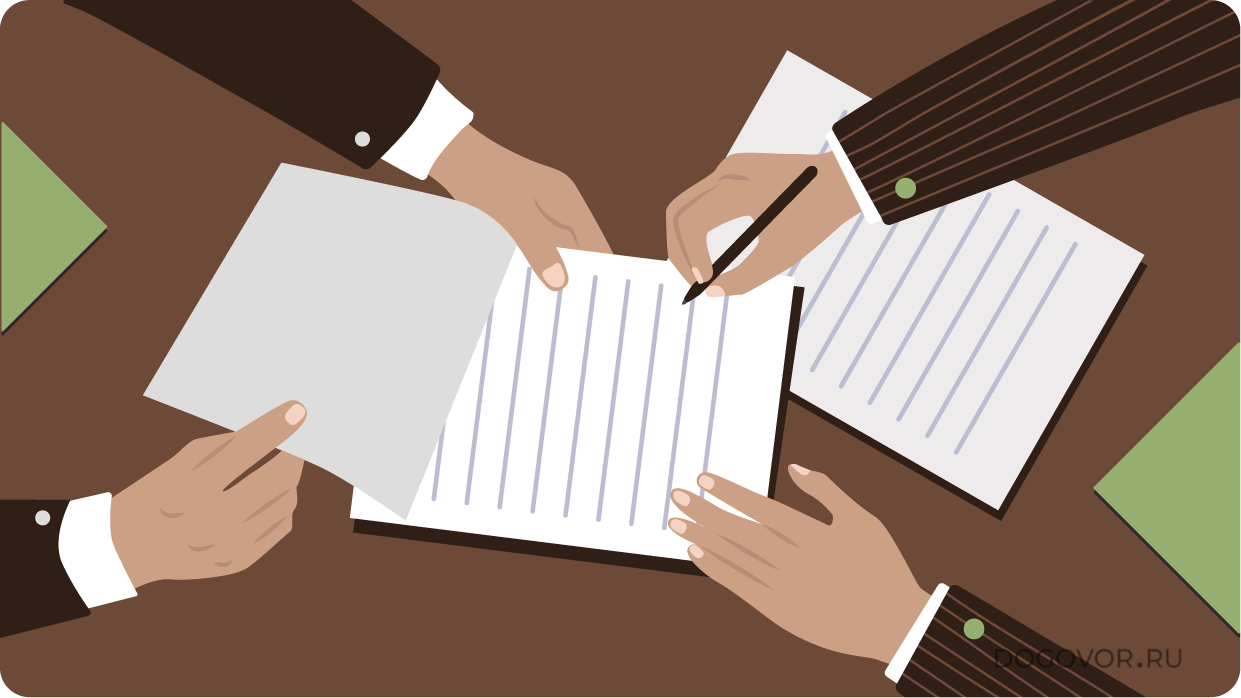 chto-stoit-predusmotret-v-dokumente