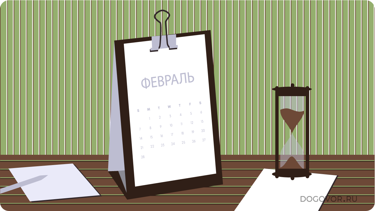 otlichiya-soglasheniya-s-direktorom-ot-klassicheskogo-trudovogo-dogovora