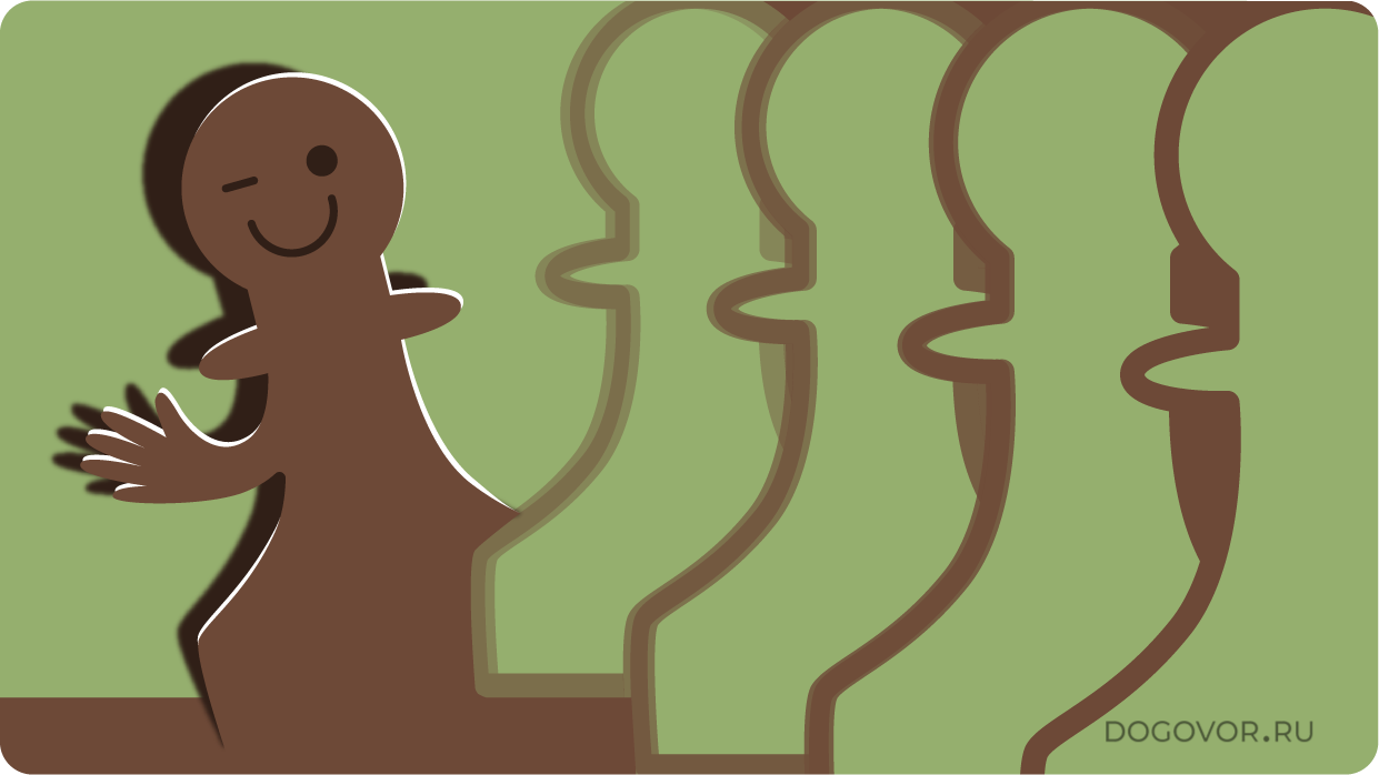 s-kem-mozhno-zaklyuchit-soglashenie