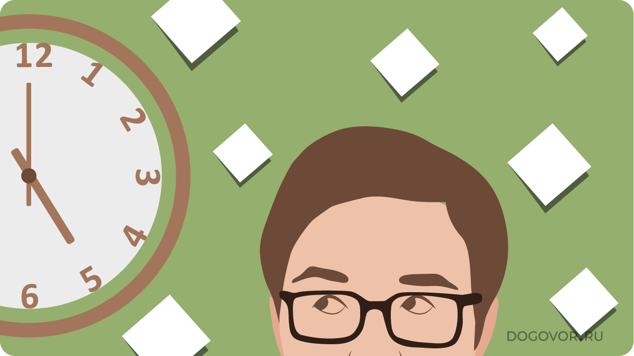 suchestvennye-uslovia-dogovora